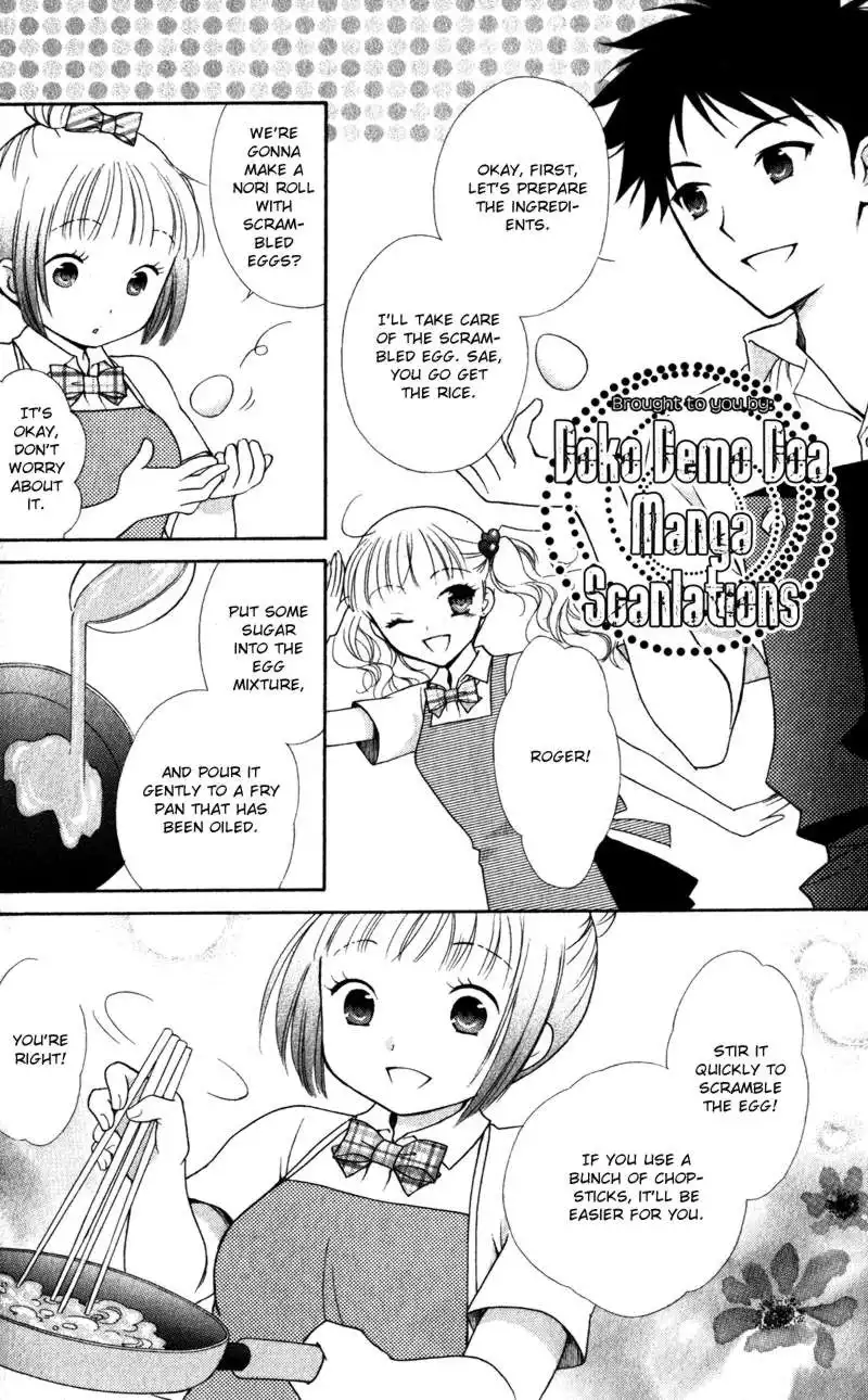 Hatsukoi Lunch Box Chapter 7 21